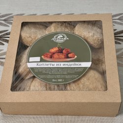 Котлеты из индейки